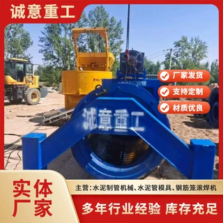 厂家定制水泥涵管制管机 道路基建排水管成型设备 水泥制管机