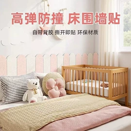 墙贴;商用地毯;猫抓板