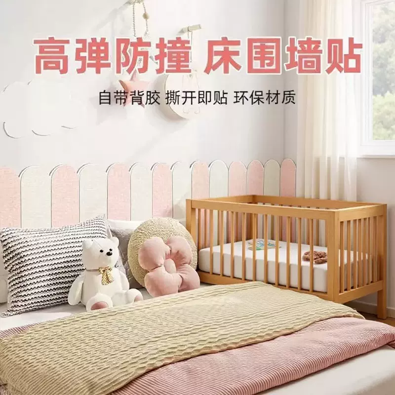 2025加厚墙贴墙纸硅藻泥墙面装饰儿童周边保温婴儿贴纸跨境家用