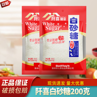 ����200g�b��ϲ��ɰ�Ǽ����������l�������ǆξ����Ǵ��b�決����