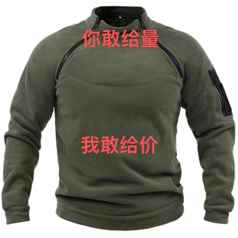 Manufacturer Cross-Border European and American Stand-Up Collar Men's Sweatshirts Spring and Autumn Loose Solid Color Outdoor Warm and Breathable Tactical Tops Wholesale Manufacturer Cross-Border European and American Stand-Up Collar Men's Sweatshirts Spring and Autumn Loose Solid Color Outdoor Warm and Breathable Tactical Tops Wholesale