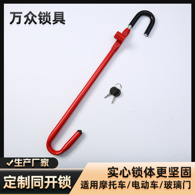 車のハンドルロックを供給します。|undefined