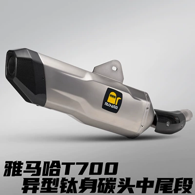 Stainless Steel Mid and Tail – Motorcycle exhaust pipe - yamaha-t700-stainless-steel-mid-pipe-and-exhaust-tip