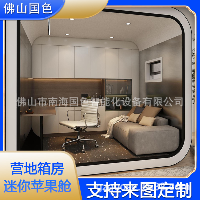 Exportar mini cabina de manzana sala de exposición de ventas quiosco de fumadores móvil hotel de casa de familia creativa fabricante de tienda de té con leche móvil