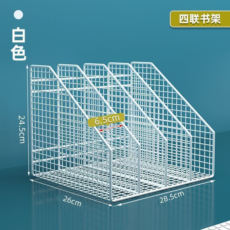 桌面书架文件置物架办公桌文件夹收纳盒书报金属多层纸架|undefined