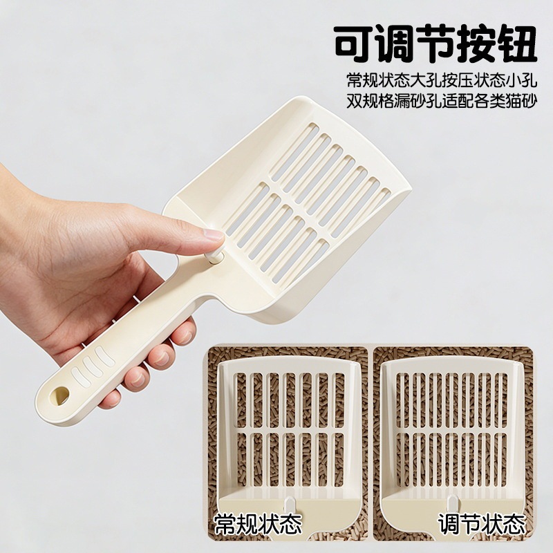 Adjustable Dual-Purpose Cat Litter Scoop, Cat Poop Filter Scoop, Tofu Litter, Cat Poop Pet Toilet Filter Cleaning Scoop # # Adjustable Dual-Purpose Cat Litter Scoop, Cat Poop Filter Scoop, Tofu Litter, Cat Poop Pet Toilet Filter Cleaning Scoop # #