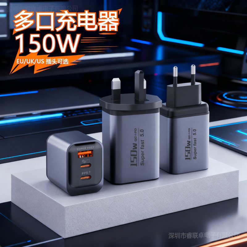 Super Fast Charging 150W Full Protocol Charger Head 2C+U Travel Charger Smart Small Appliances Multi-Port Fast Charging Head Europe, America and the Uk