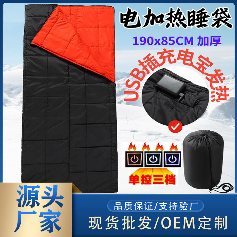 국경 간 캠핑 난방 슬리핑 백 야외 캠핑 냉간 난방 슬리핑 백 두꺼운 따뜻한 USB 전기 슬리핑 백