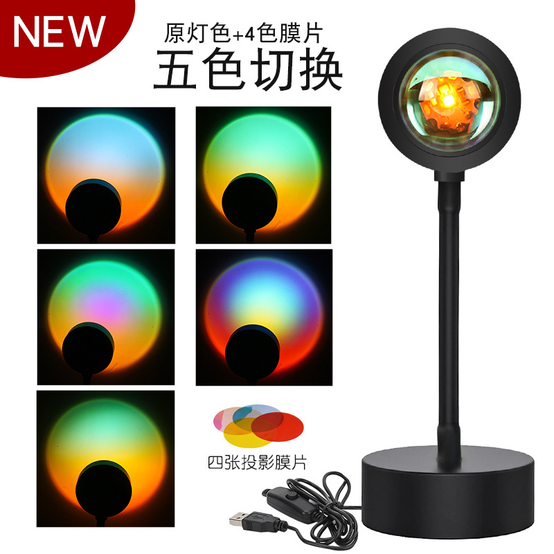 现货跨境rgb夕阳落日灯网红日不落氛围灯破晓灯APP彩虹投影落地灯