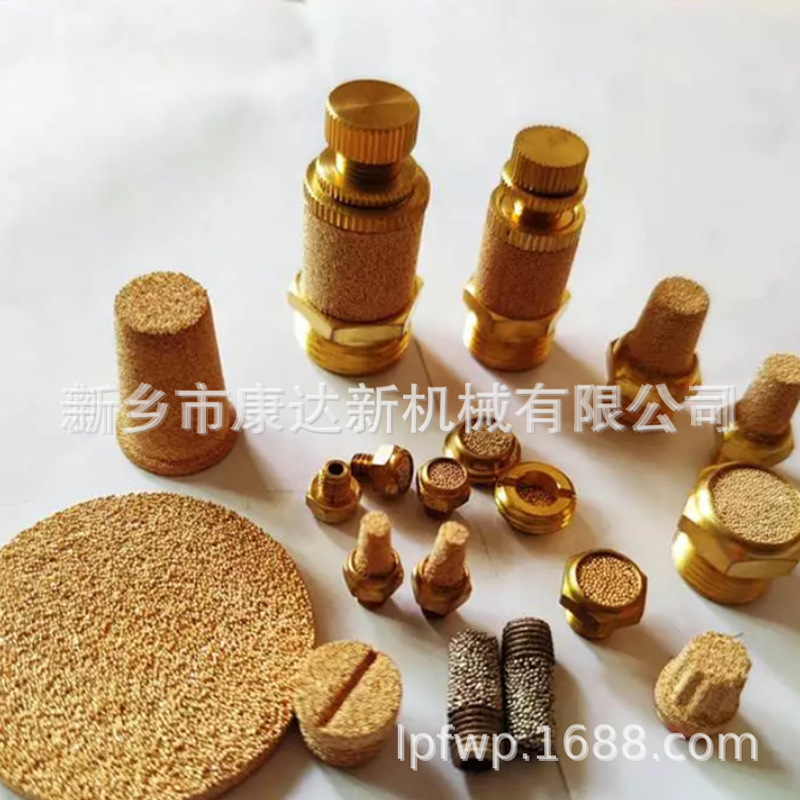 粉末烧结铜滤芯 气体滤芯耐高温 铜滤片 透气芯 铜烧结  烧结铜基
