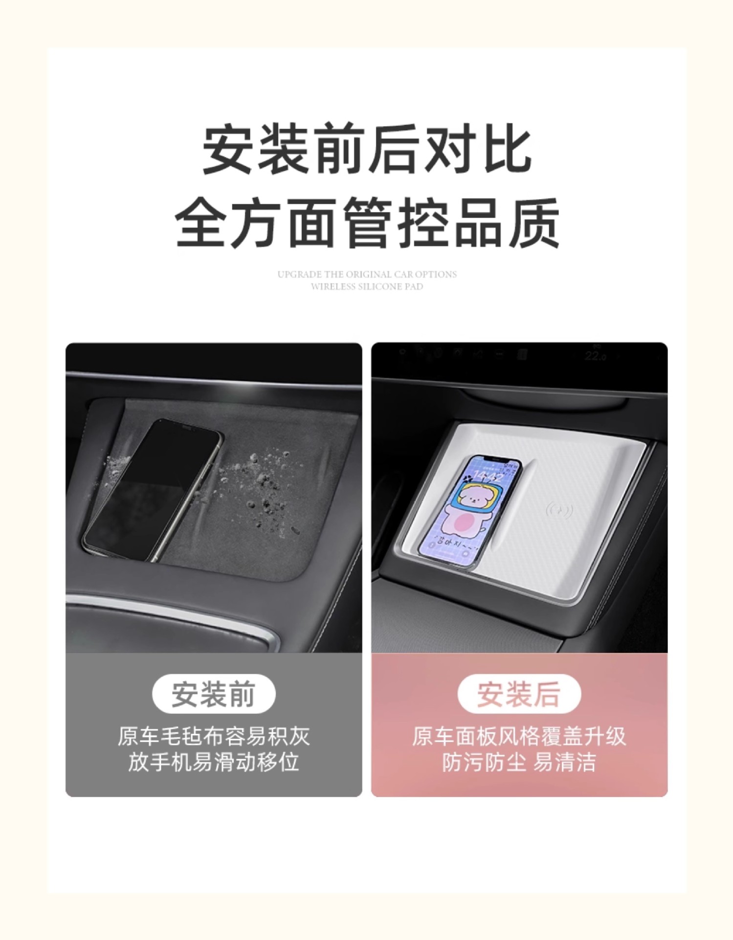 Suitable for the Updated Version of Model 3/Y Wireless Charging Silicone Pad, Tesla Anti-Slip Central Control Accessories Wireless Charging Pad Batch