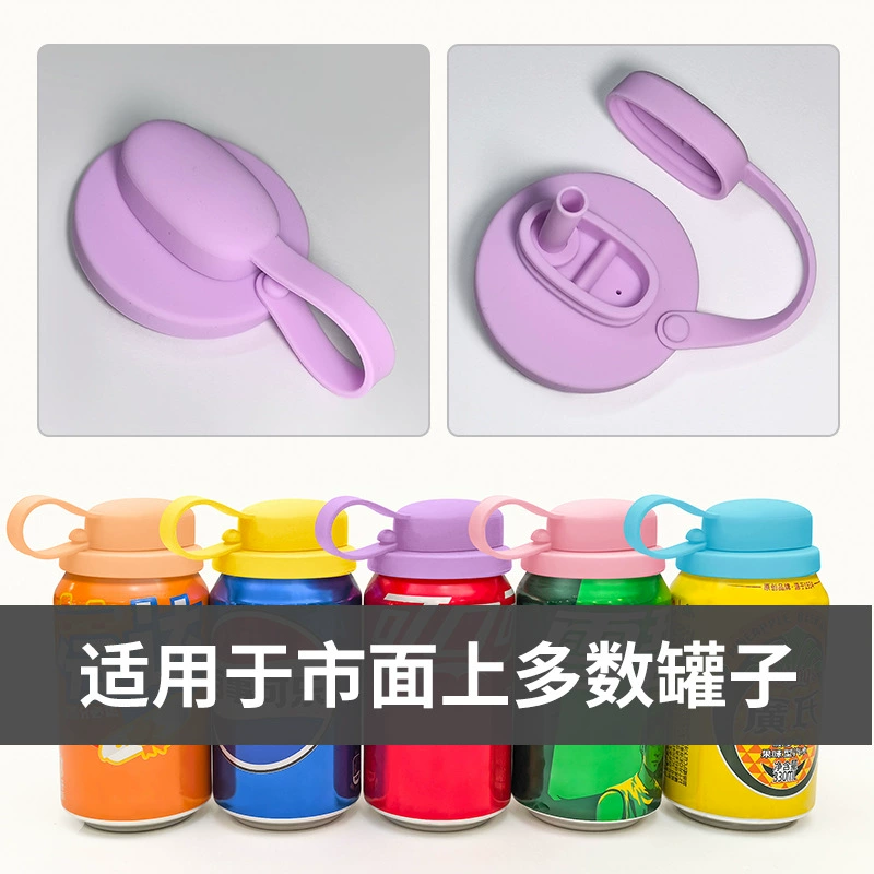 Креативные силиконовые герметичные крышки для банок и бутылок, стаканов с трубочкой, пивных банок и банок с газировкой, предотвращающие проливание и сохраняющие свежесть.