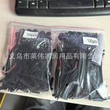 Nylon Universal Cable Tie Buckle尼龙通用扎带扣汽车塑料紧固件