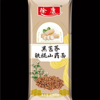 黑苦荞铁棍山药面荞麦面低脂挂面面条山药龙须面