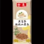 低脂挂面山药黑苦荞