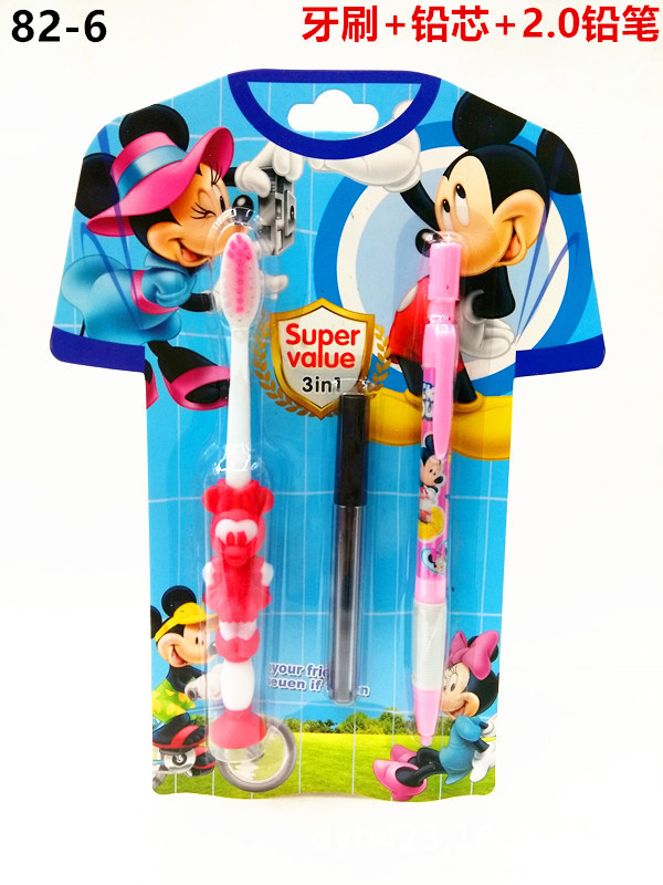 儿童牙刷礼品学习文具套装82-6 展1.jpg