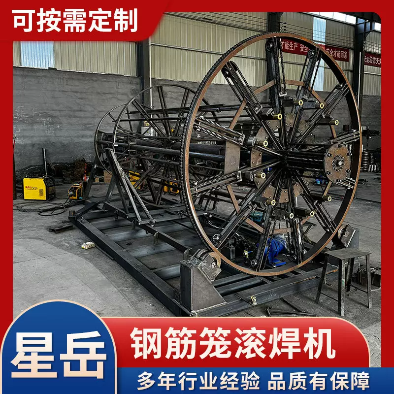 全自动水泥管钢筋笼滚焊机 钢筋笼生产线 绕筋机生产设备厂家