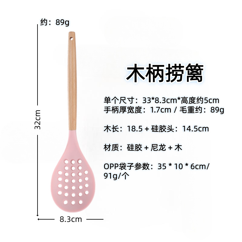 나무 손잡이(펜스) 핑크