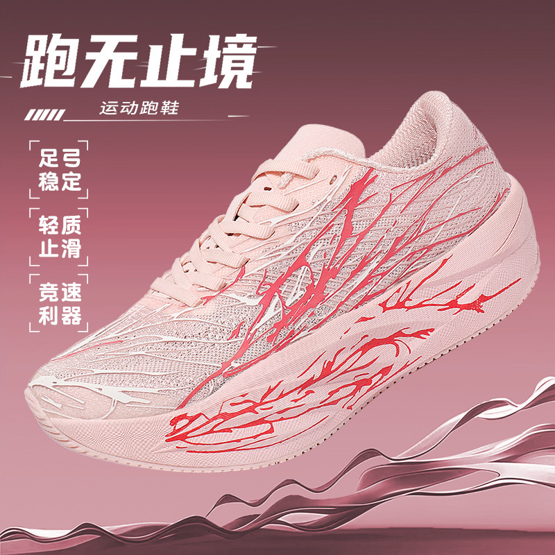 Transfronterizos ultraligeros transpirables amortiguadores zapatos de corrida elásticos para hombres y mujeres resistentes al desgaste antideslizante explosión zapatillas deportivas de placa de carbono