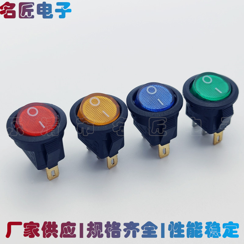 KCD11上圆下方 3脚2档带灯 小圆型翘板开关 开孔15mm小圆形开关