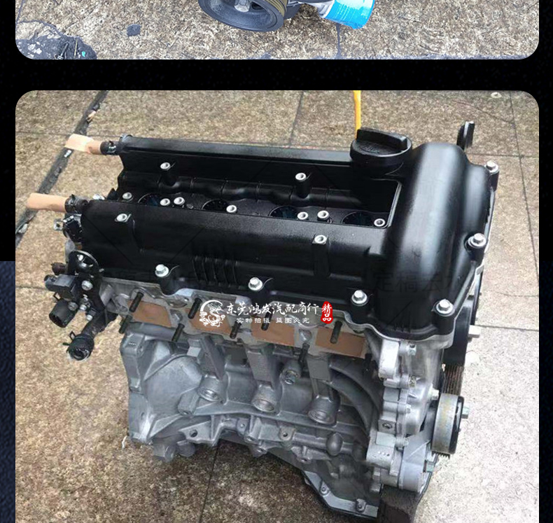 Specifically designed for Hyundai Elantra, Kia Langdong, Forte, K3, K2, Reina G4FC G4FA 1.4 1.6 engines
