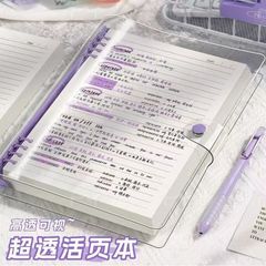 ソフトシェルノート A5 ルーズリーフ 透明ソフトレザー 高価値学生専用 シンプルノート メモ帳 取り外し可能