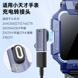 智能设备配件;智能手表表带;智能数据线