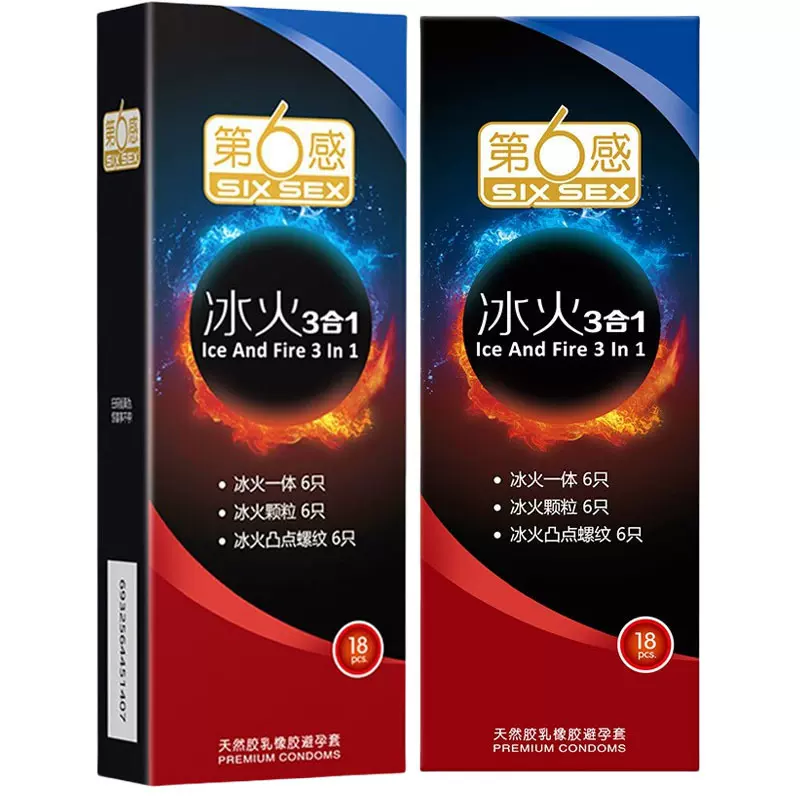 第6感冰火三合一18只装（LL18-TJ)  安全套成人情趣计生用品批发