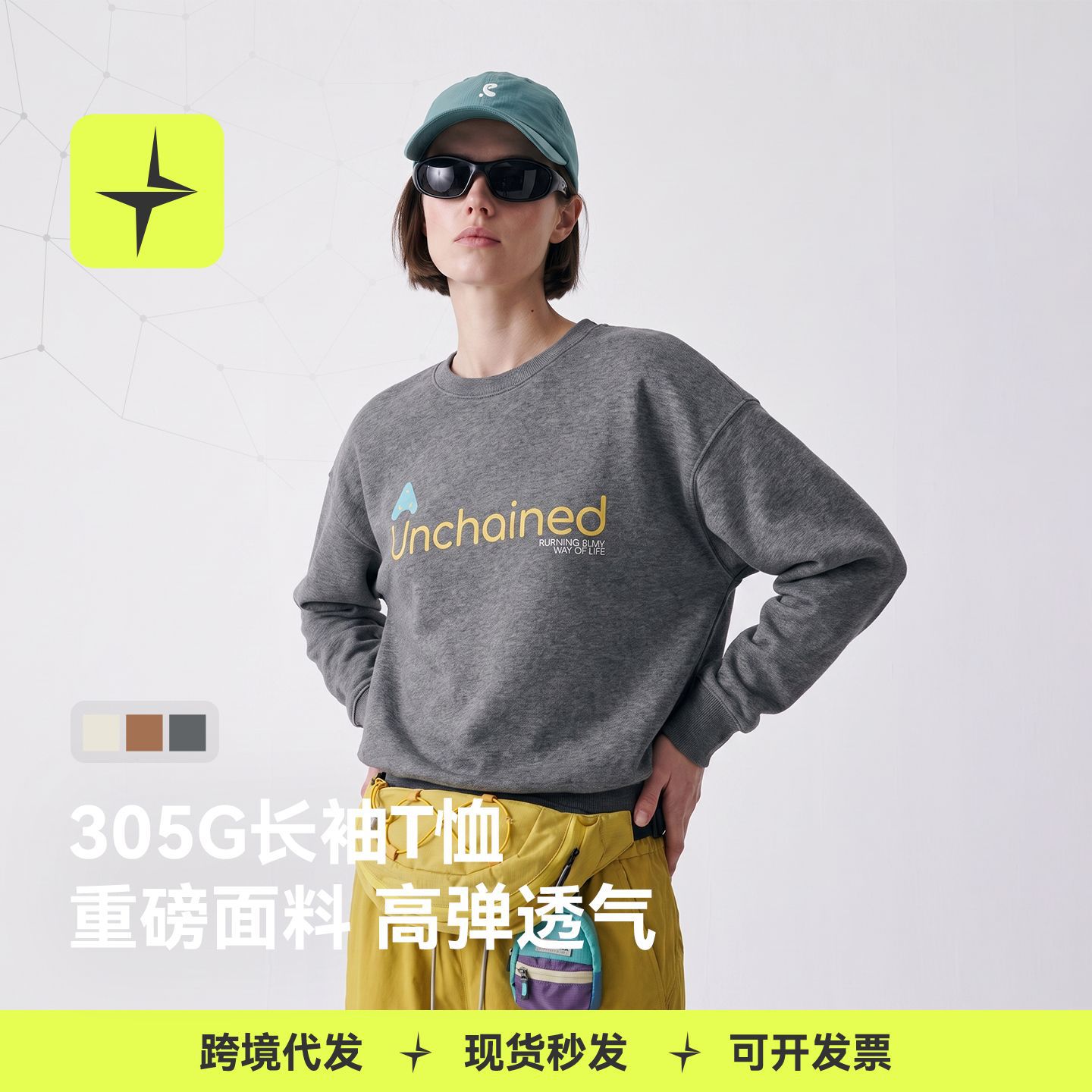 Tai Le Xing Sports | 350g Sports Long-Sleeved T-Shirt 2026 Autum New Outdoor Hiking Printed Long-Sleeved Top