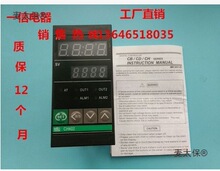 �ؿ��� ���@�ضȿ��ƃx�� RKC�ؿ����ؿ��_�P PID�ؿر�CH4��̫��