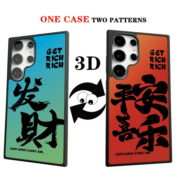 【Get Rich】3D Fantasy Shell YD