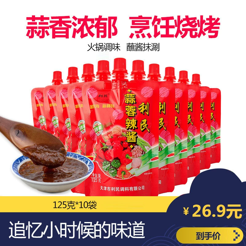 Чили-соус Tianjin Limin Garlic Hot Sauce, северо-восточный чесночный соус чили, 125г/450г, для барбекю, соус для бибимбапа