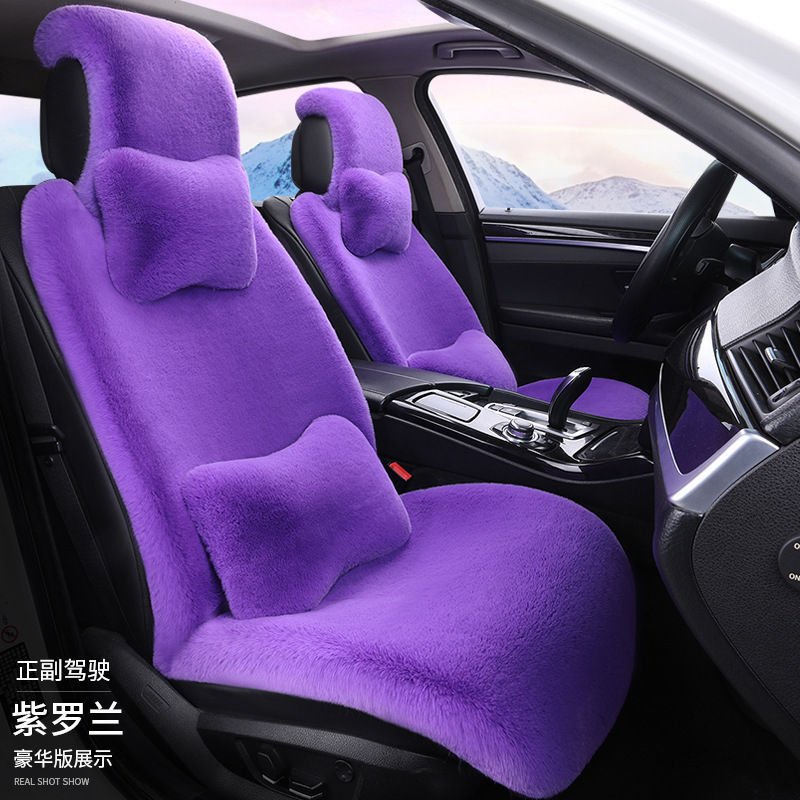 車用シートクッション 冬用 ウサギ毛皮風 小腰型 冬用 厚手 保温 毛皮クッション 汎用シートクッション シート 冬用 保温|undefined