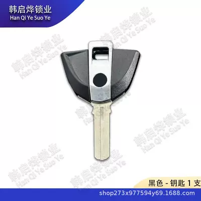 Suitable for Baofu: Motorcycle Key