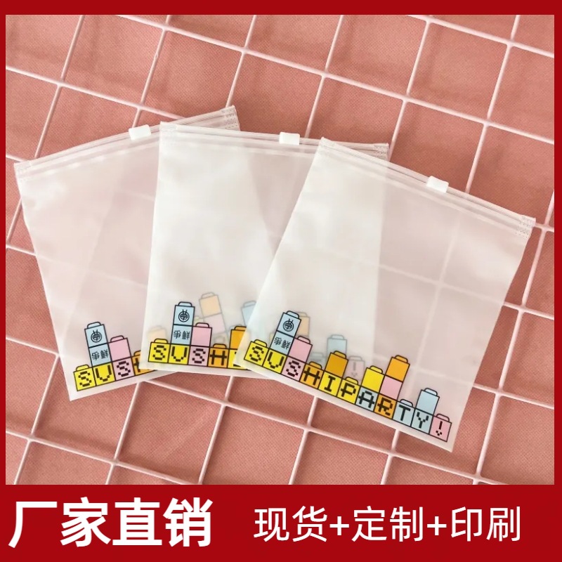 现货磨砂卡通拉链袋发饰发圈饰品包装袋积木玩具文具收纳自封袋