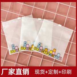 现货磨砂卡通拉链袋发饰发圈饰品包装袋积木玩具文具收纳自封袋