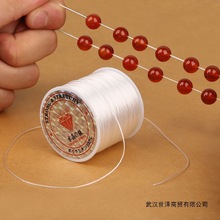 串珠线弹力穿手链的皮筋手串绳穿珠子的绳耐磨手链松紧水晶文玩