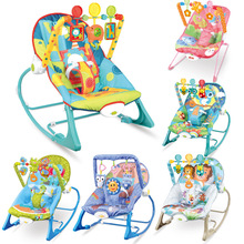 嬰兒搖椅新生兒寶寶音樂哄睡安撫躺椅電動搖搖椅兒童玩具周歲禮物