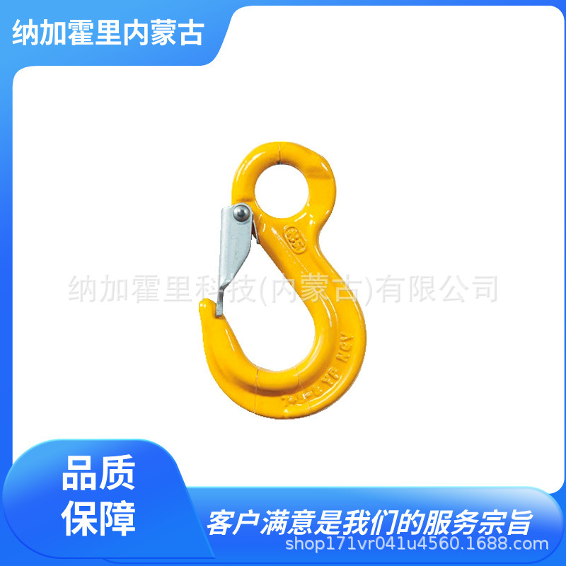 ELEPHANT 象印 吊钩 YH-06 YH-07 YH-10 LR-02 LR-05 LR-08 LR-10