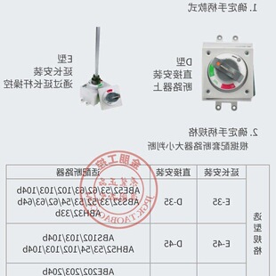 ԭ�b�n��LS�a��ܚ���·������ֱ��D-35S���L���D�ֱ�E-35/45/55S