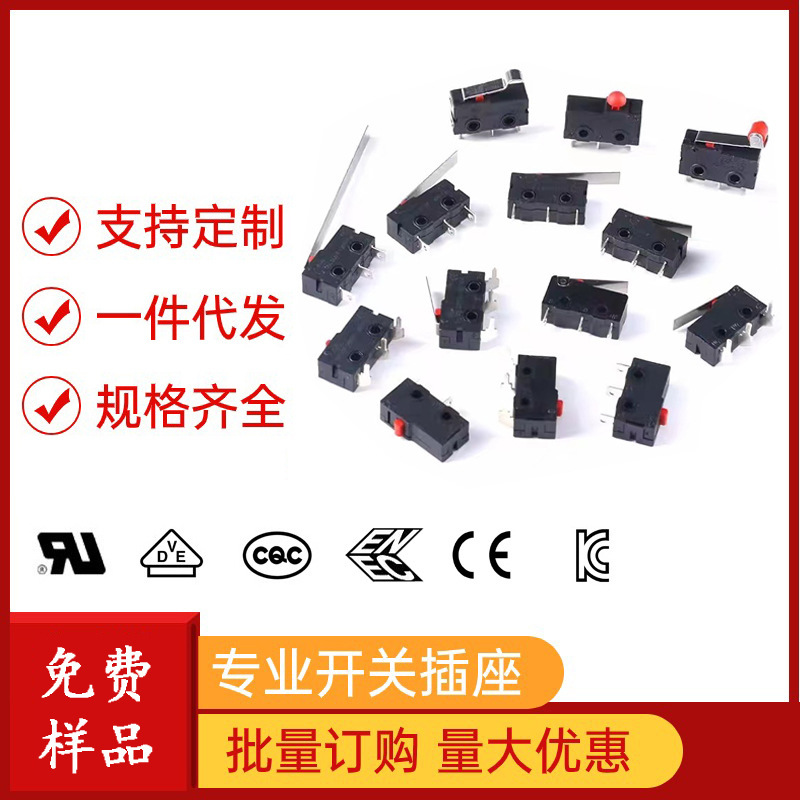 Micro Switch with Handle, Normally Open Mouse, Travel, Three-Pin Limit Switch, Normally Closed, Waterproof, Micro-Movement with Rollers
