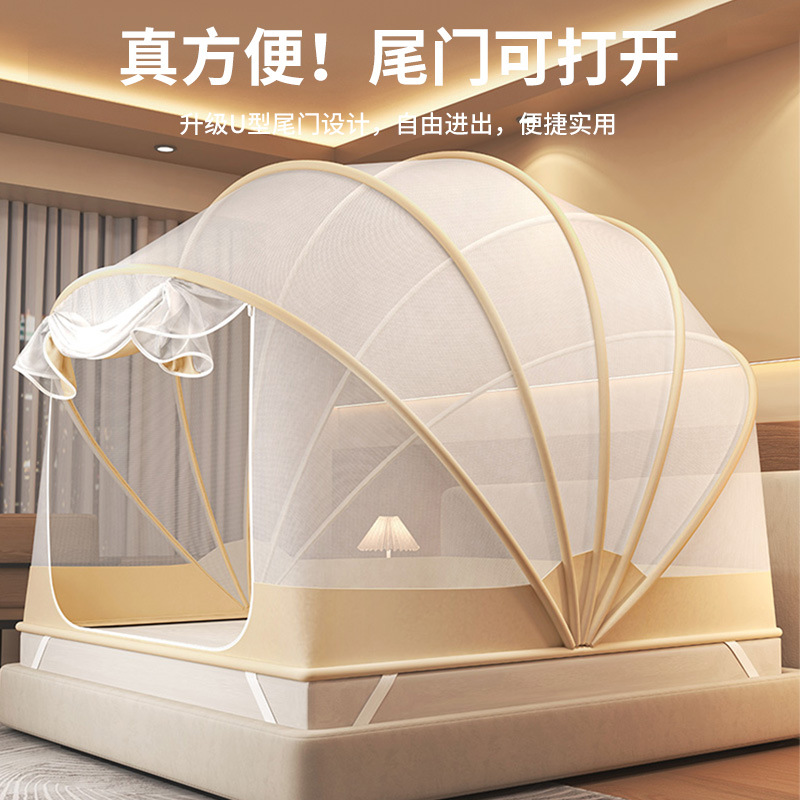 Instalación gratuita de mosquiteros Dormitorio doméstico 2025 nueva yurta anti-caída para niños cubierta completa dormitorio cuenta de patrón plegable individual