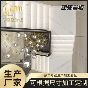 Custom made matte rock board living room TV hanging background wall dining table coffee table Island bathroom cabinet tile