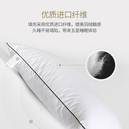 Pillow core does not collapse or deform, high resilience vacuum compression household adult single fiber pillow hotel pillow core