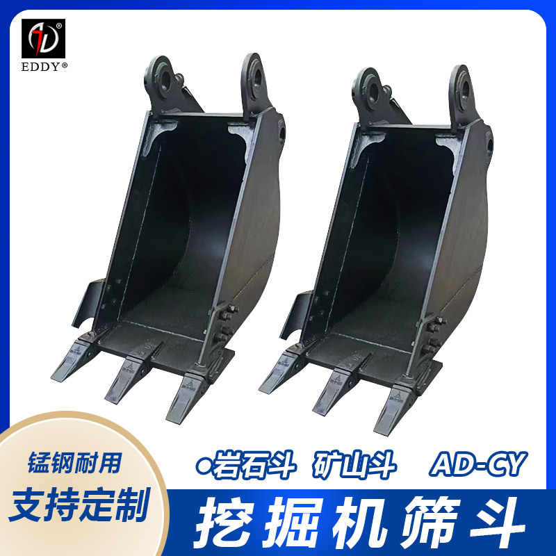 55 / 60 / 70 / 75 excavadora con cubos 30 / 40 / 50 / 60 / 70 cm de ancho material de acero de manganeso