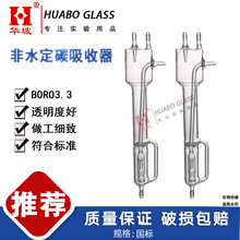 1963 ˮ̼]ʽˮ̼FՃx