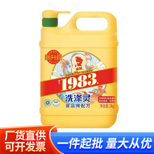 ���~ϴ����2kg��Ͱ�b����ȥ��ϴ���`��ˮ�ك����Ì����b ��������