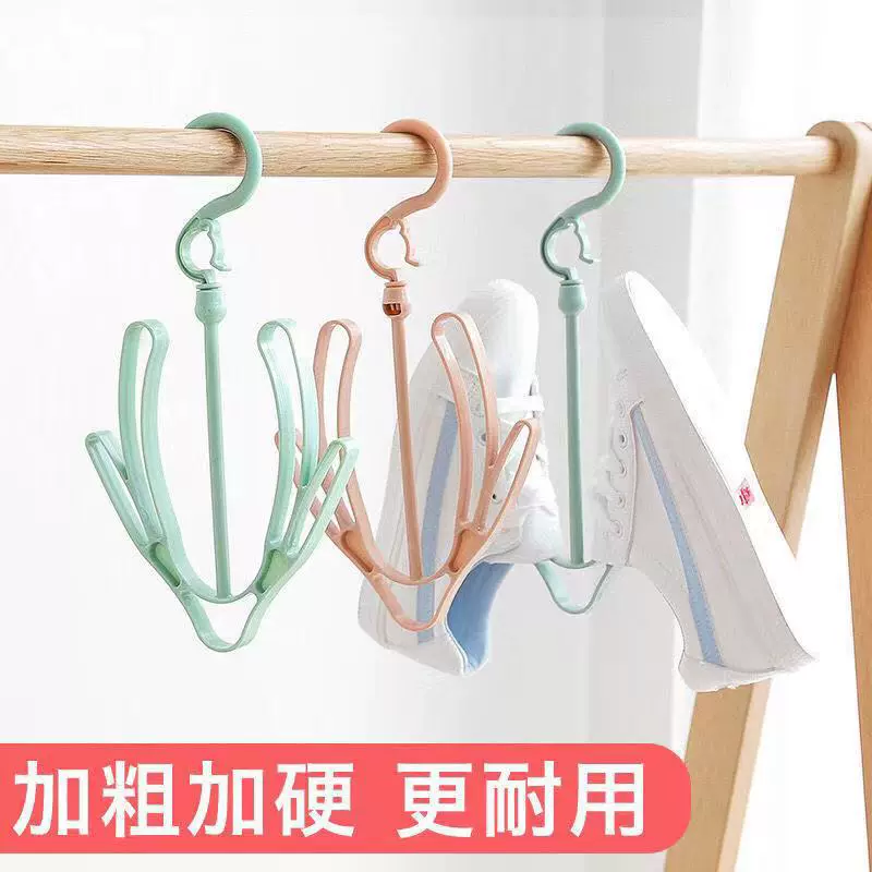 晒鞋架创意防风双钩阳台多用挂鞋子的衣架挂钩晾鞋架子晾晒架收纳