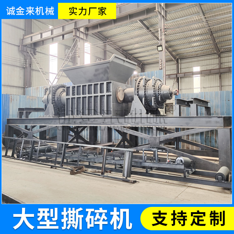 高速万能金属撕碎机商用 多功能铝铜废铁撕碎设备 大型钢筋撕碎机