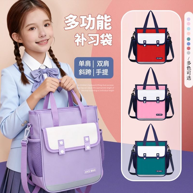 Cross-Border Tutoring Bag for Elementary School Girls with Printed Logo, Tote Book Bag, Tutoring Bag, Document Bag, Art Bag, Tutoring Bag Cross-Border Tutoring Bag for Elementary School Girls with Printed Logo, Tote Book Bag, Tutoring Bag, Document Bag, Art Bag, Tutoring Bag